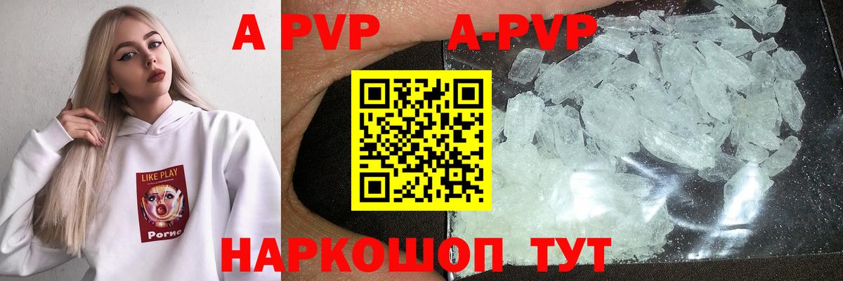 A PVP СК КРИС Норильск
