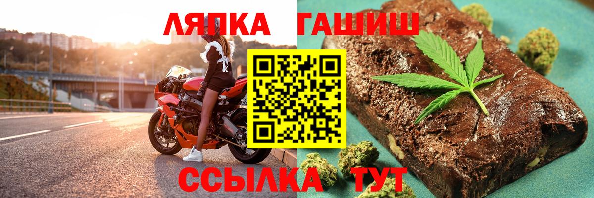 Норильск  ГАШ Premium  где продают   Вход с VPN  ГАШ hashish 