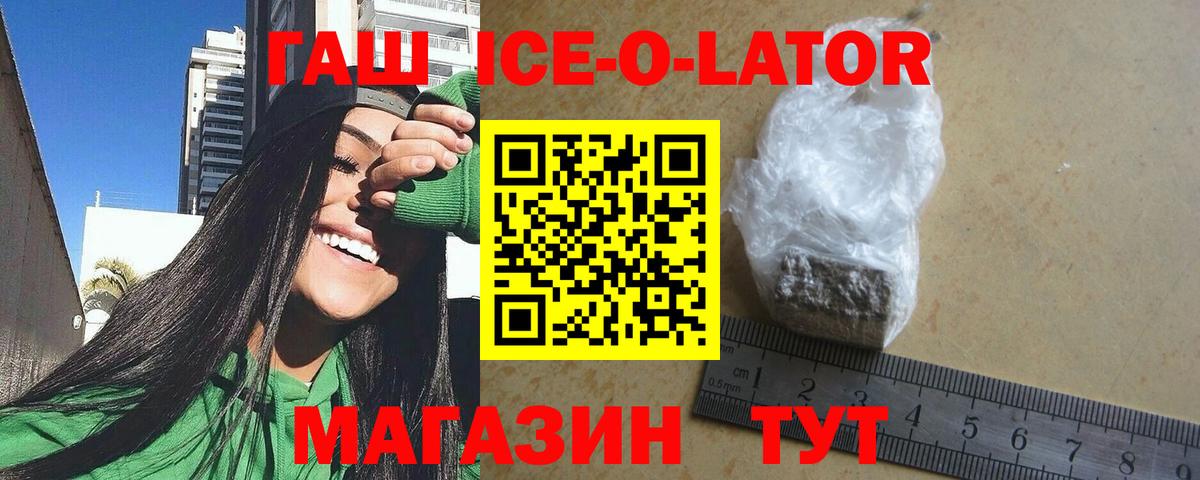 ГАШИШ hashish Норильск