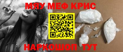 прущие крисы Бугуруслан