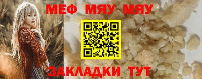 круглые Будённовск