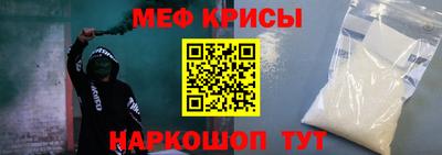 прущие крисы Бугуруслан