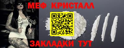 прущие крисы Бугуруслан