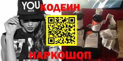 круглые Будённовск