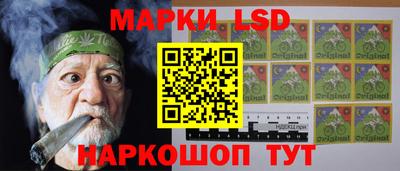 круглые Будённовск
