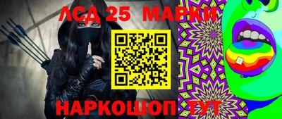 круглые Будённовск