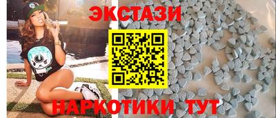 прущие крисы Бугуруслан