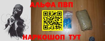 круглые Будённовск