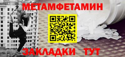 прущие крисы Бугуруслан