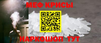 прущие крисы Бугуруслан