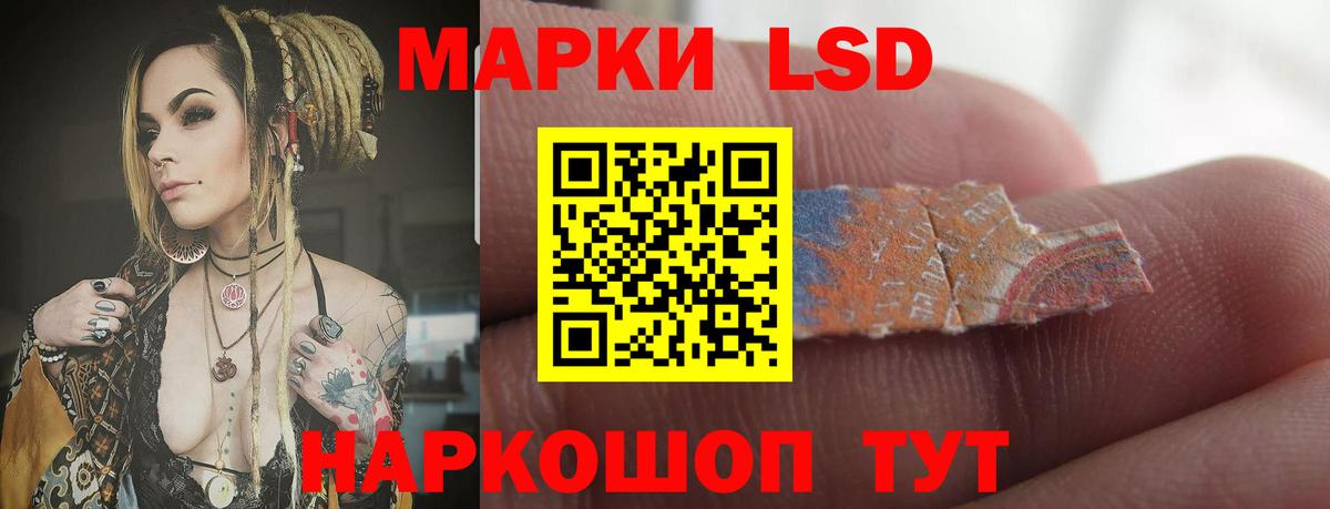 Норильск  Лсд 25 экстази кислота  LSD-25 экстази ecstasy  Вход с VPN 