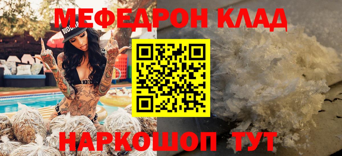 МЕФ Норильск