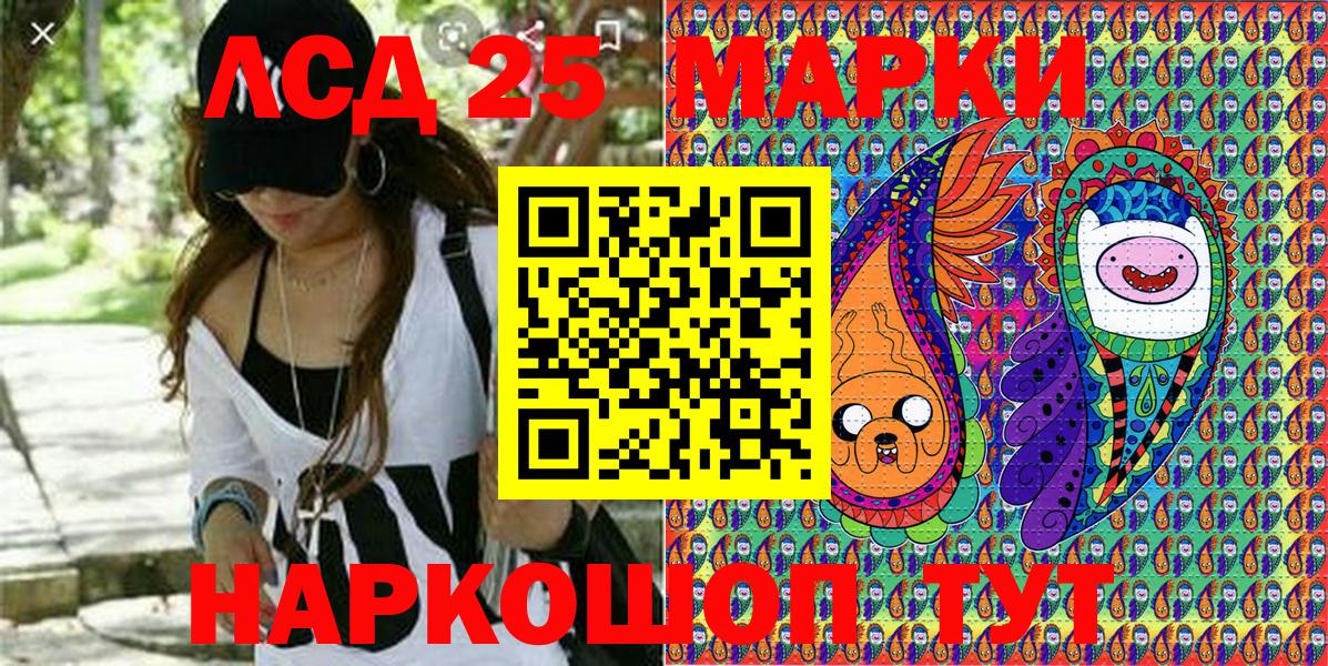 Марки NBOMe 1,5мг  цена   Норильск  Вход с VPN 