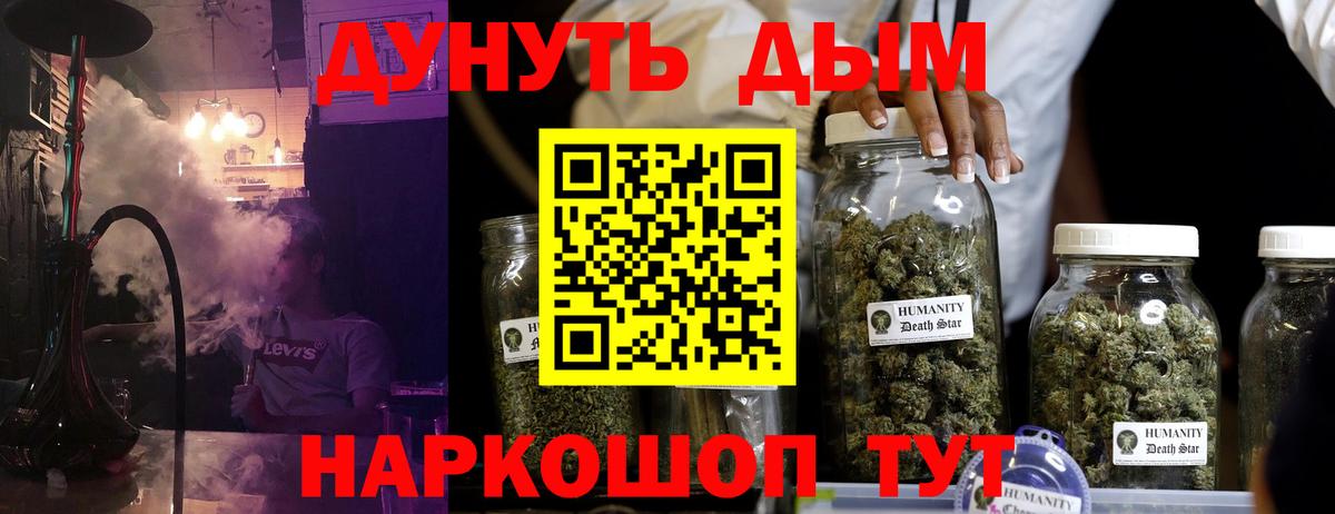 МАРИХУАНА сатива  Бошки Шишки семена  Норильск  Вход с VPN  Канабис Amnesia  Конопля VHQ 