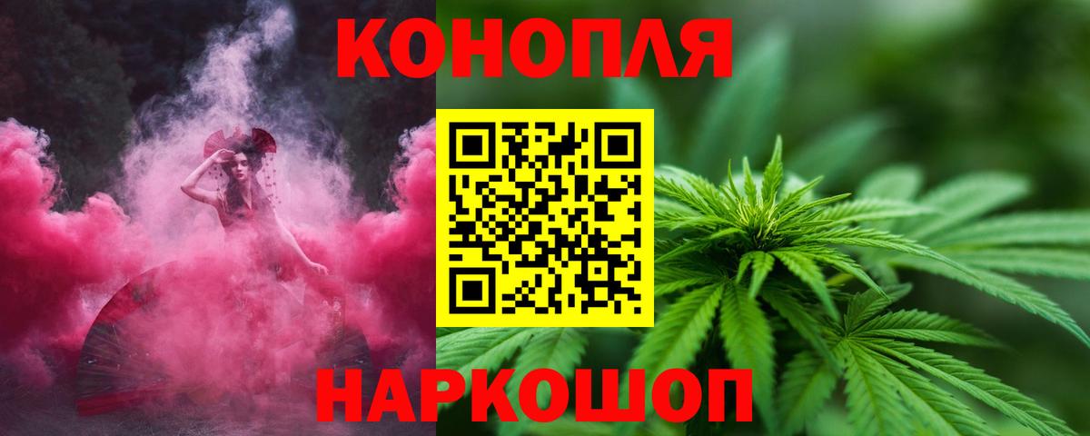 Канабис MAZAR Норильск